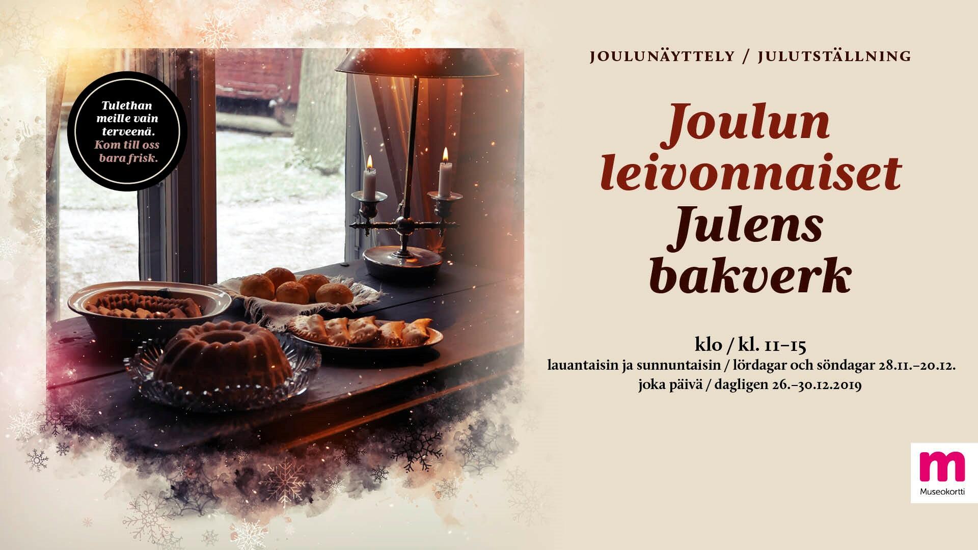 ilmoitus museon joulunäyttelystä